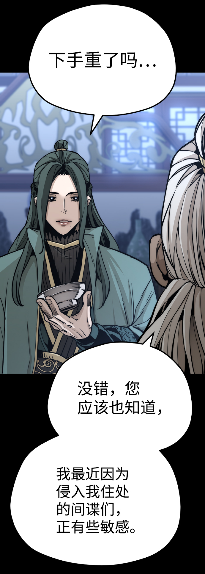 第55话129