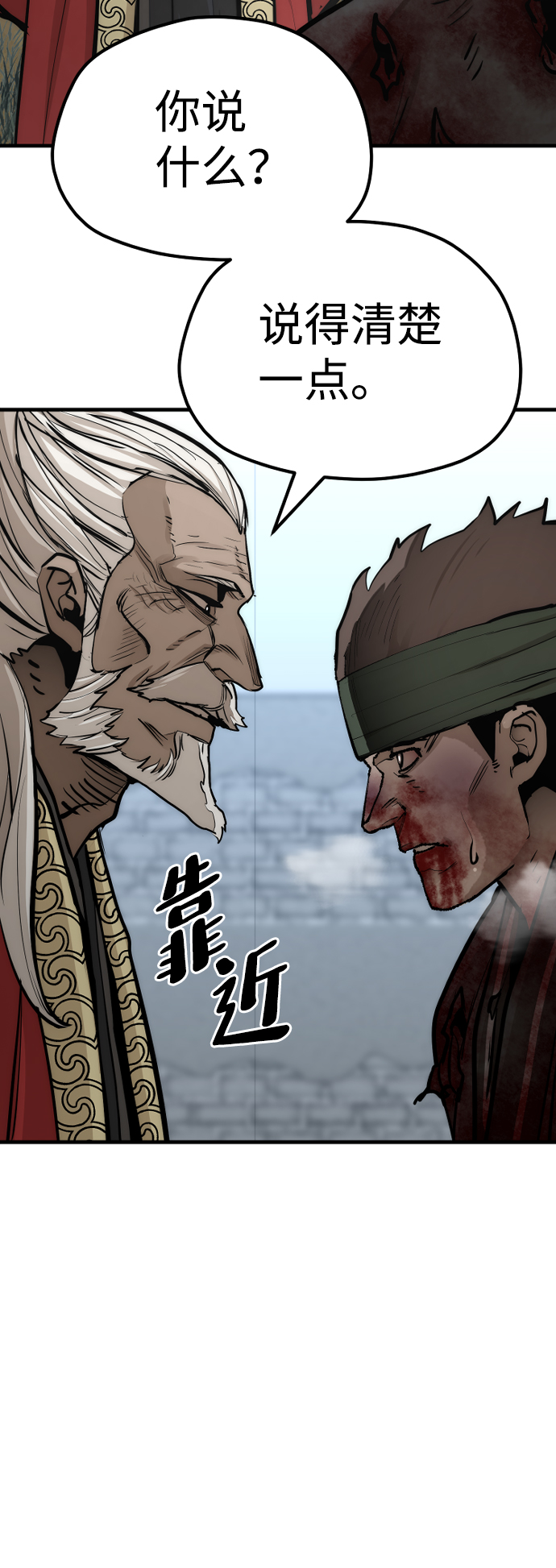 第52话115