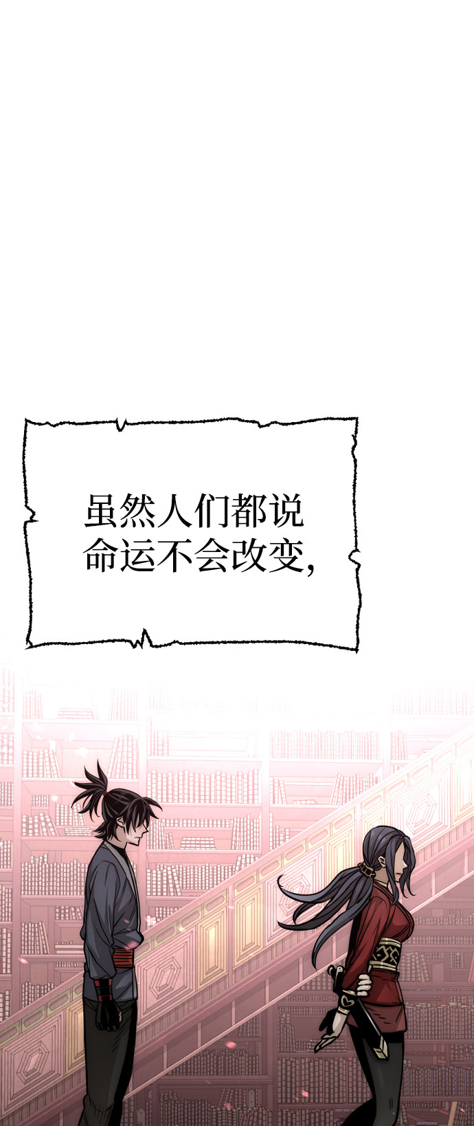 第27话102