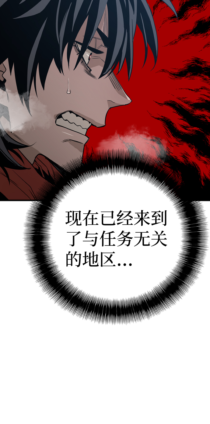 第3话99