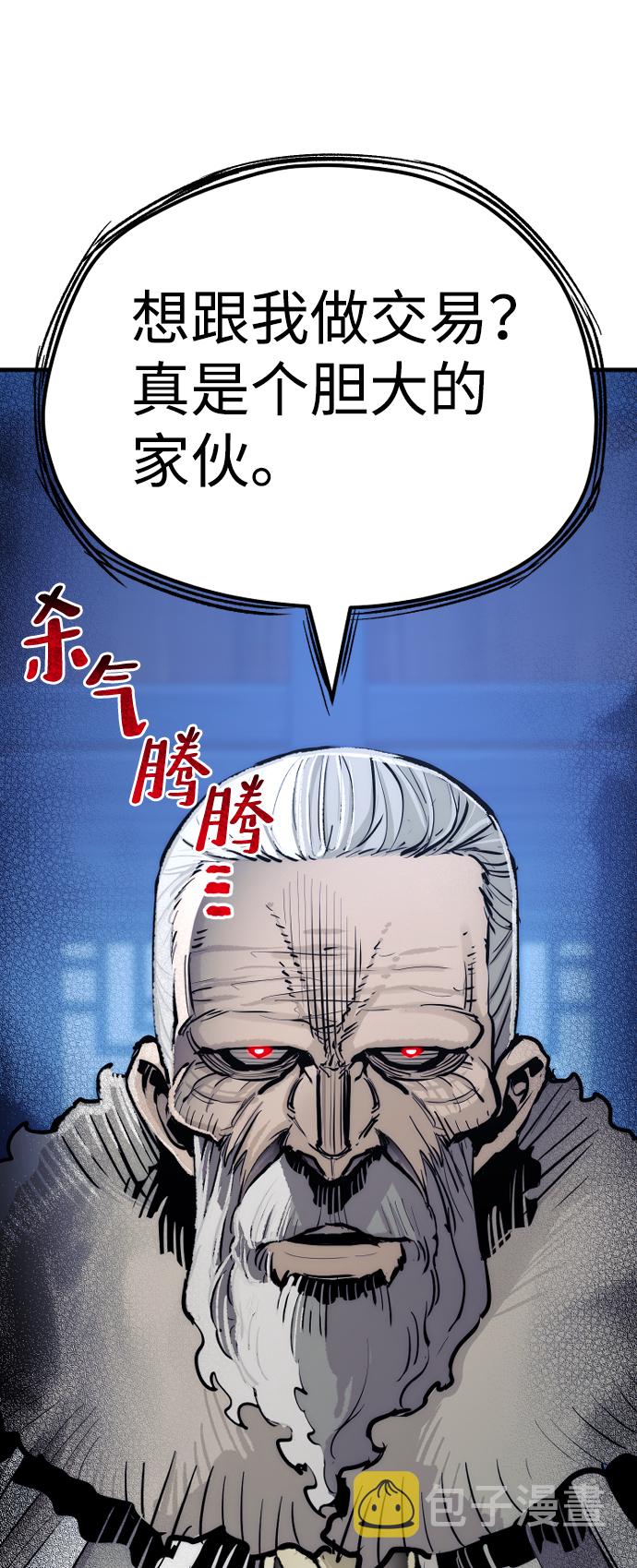 第44话82