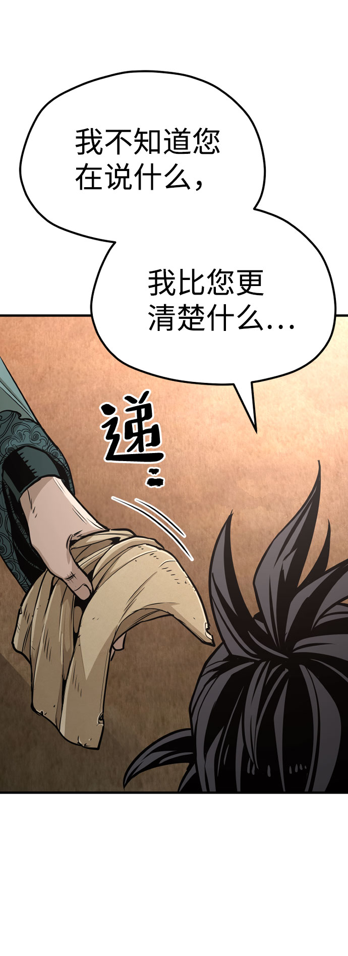第34话115