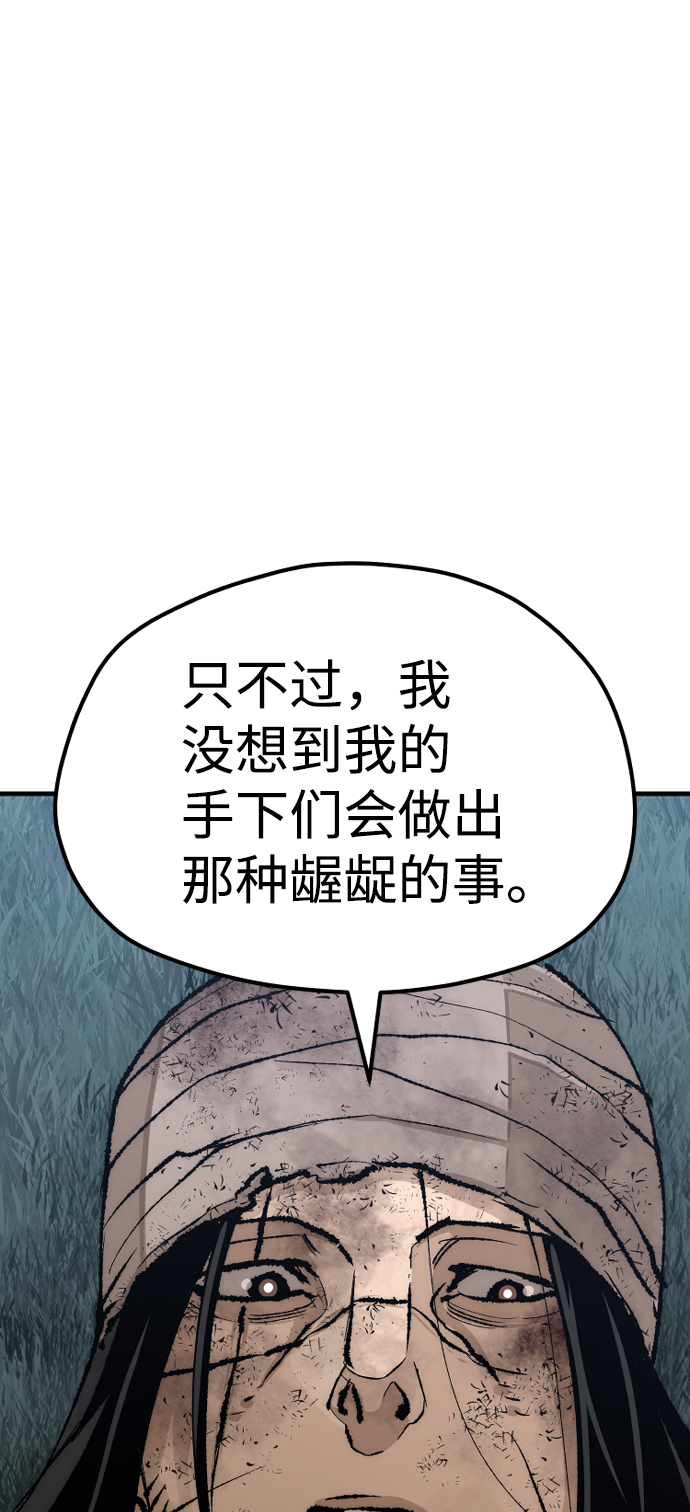 第50话117