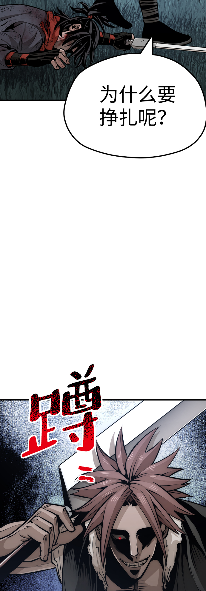 第24话136