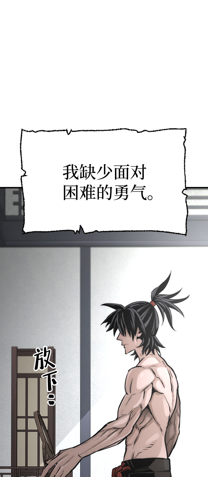 第37话10
