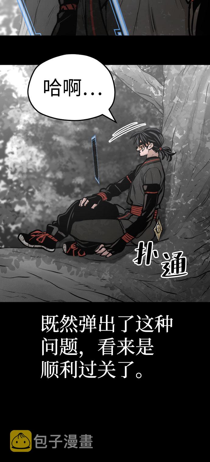 第53话158