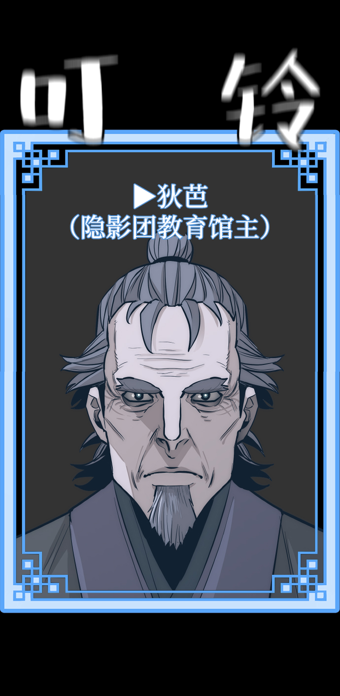 第58话52