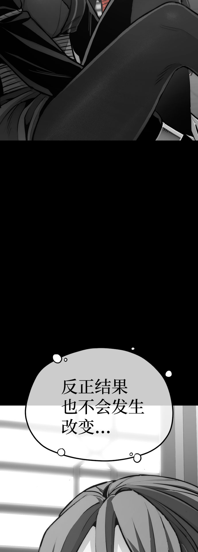 第46话10