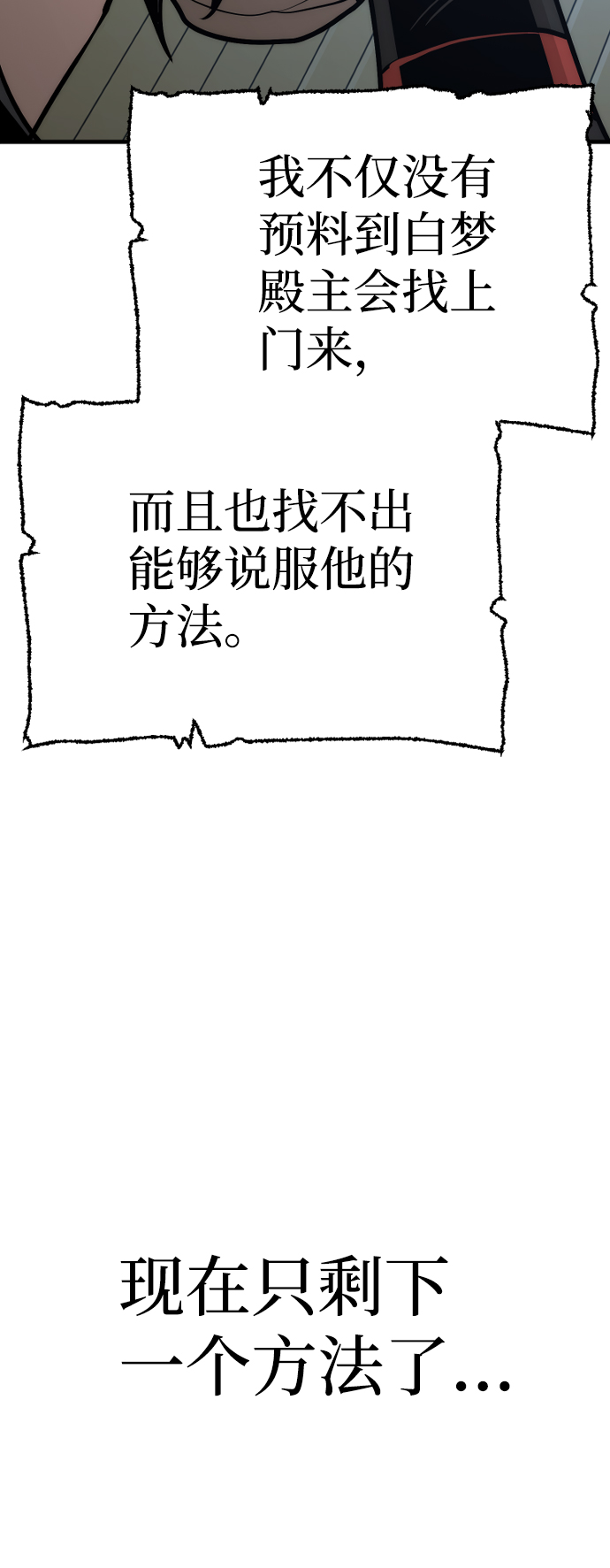 第44话259