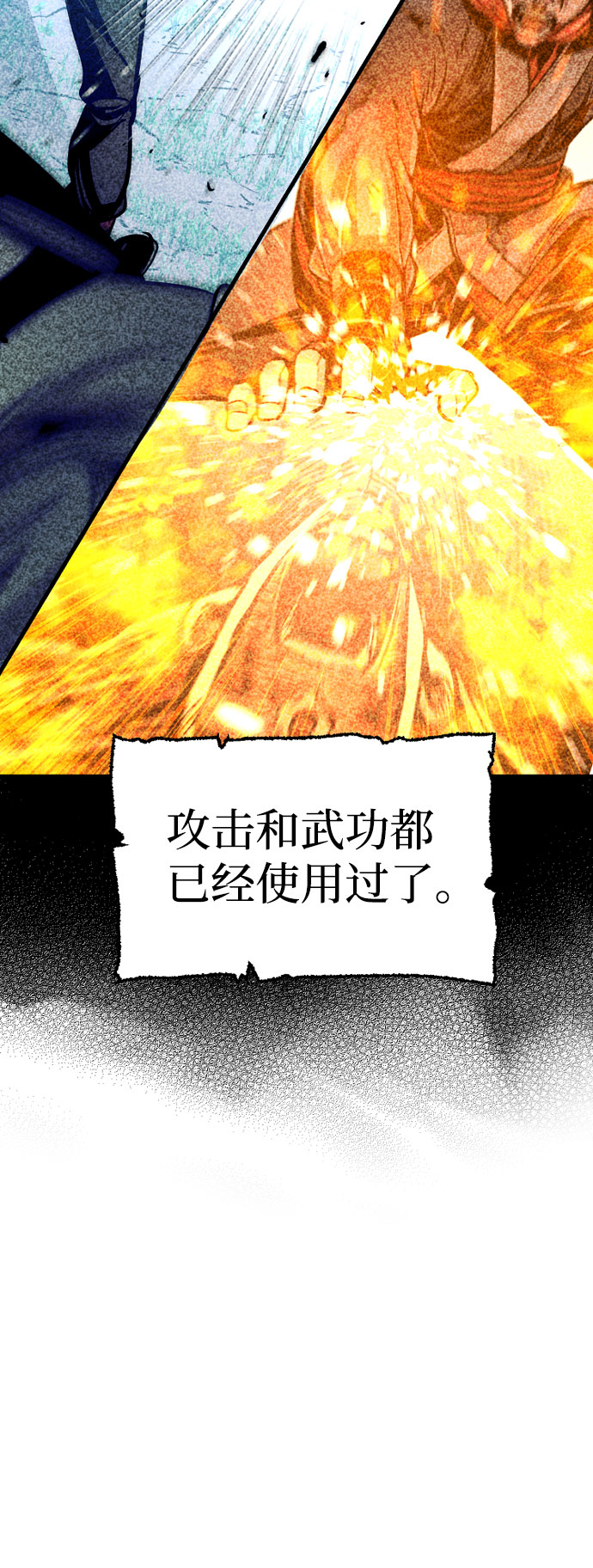 第18话8