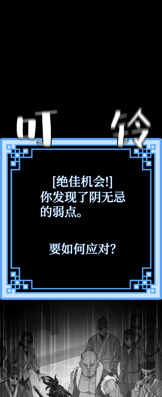 第41话3