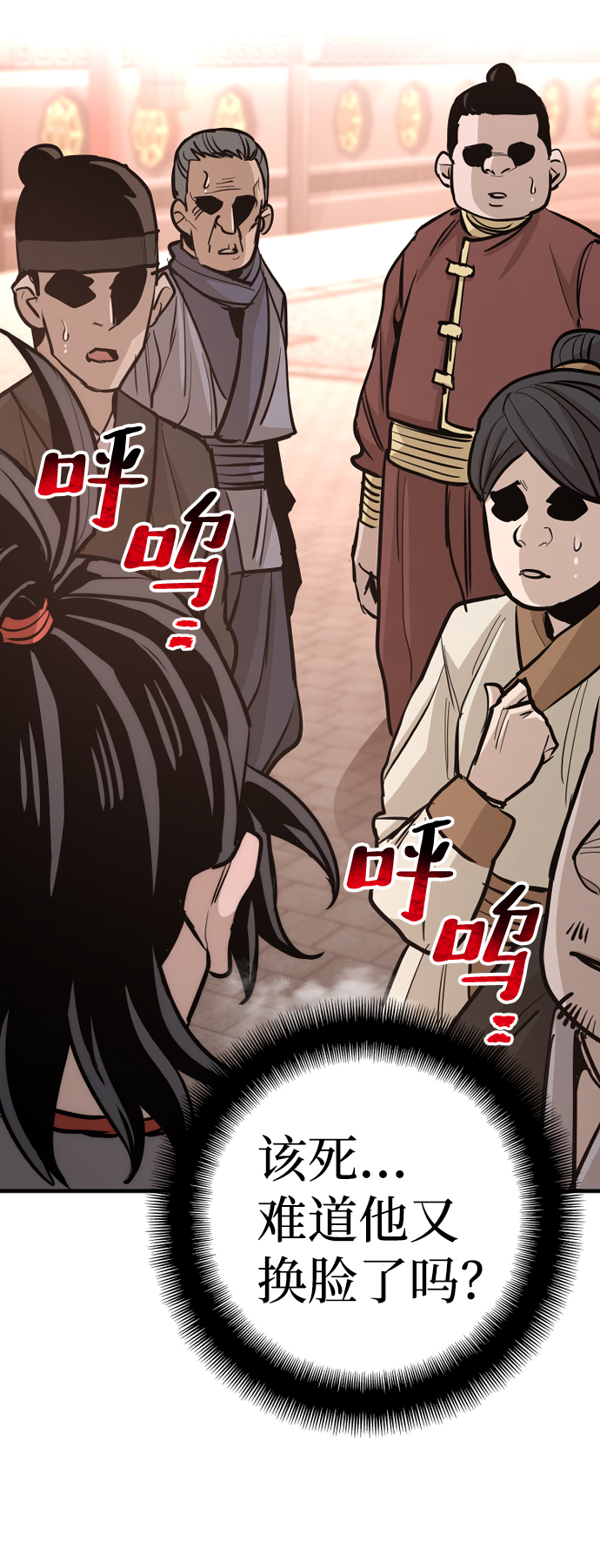 第41话177
