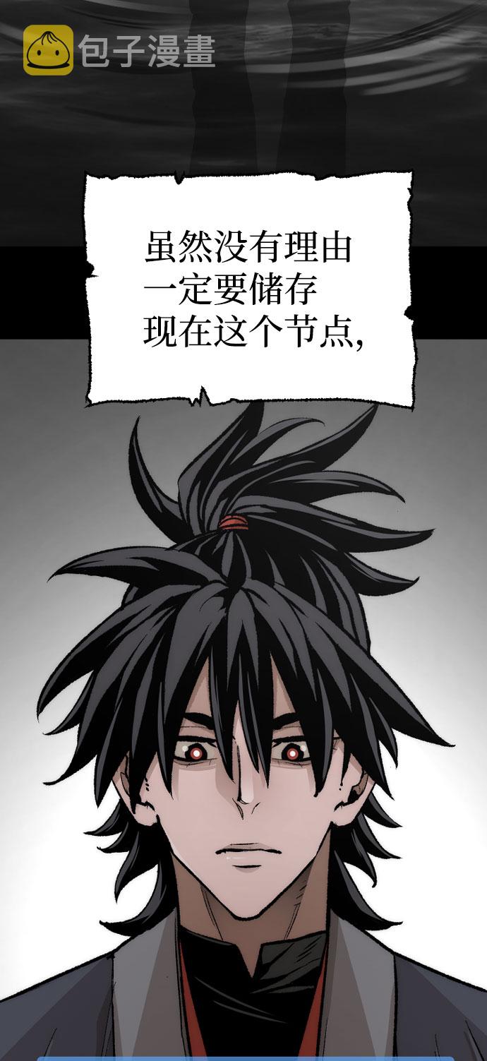 第45话154