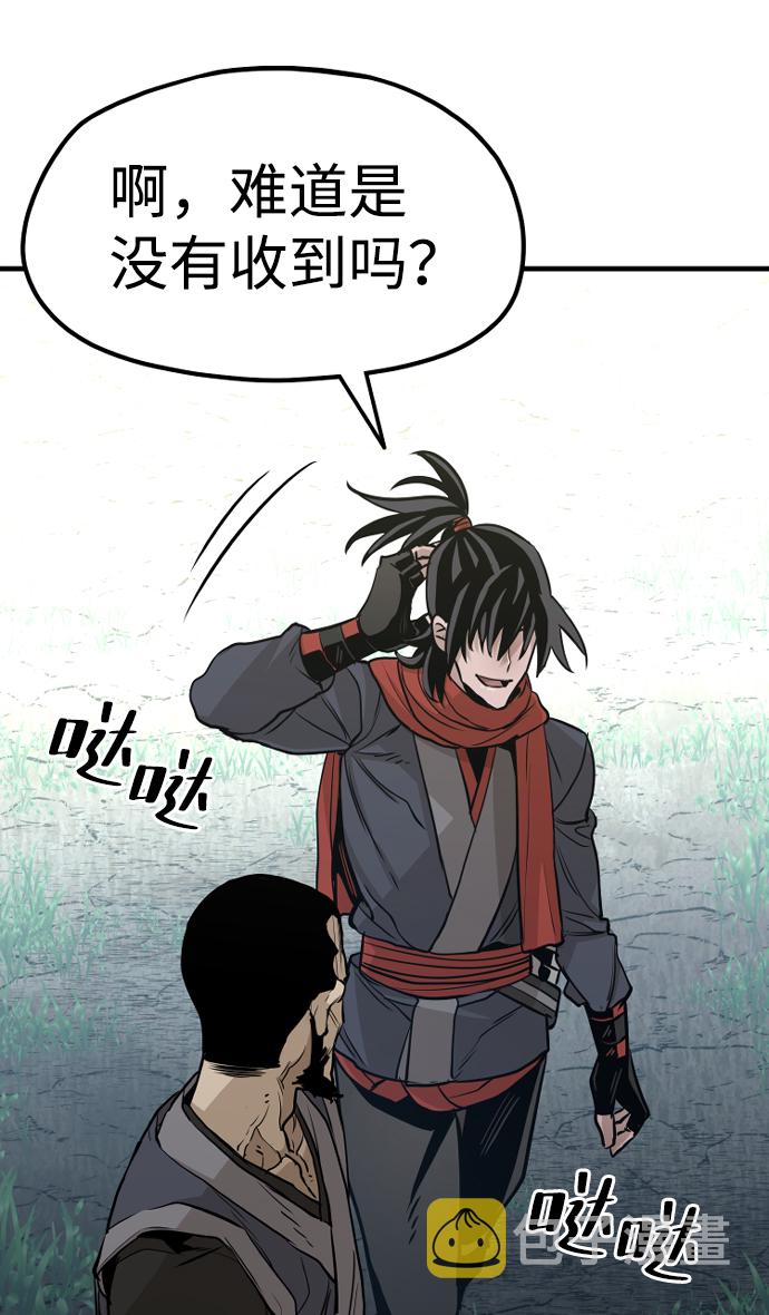 第17话36