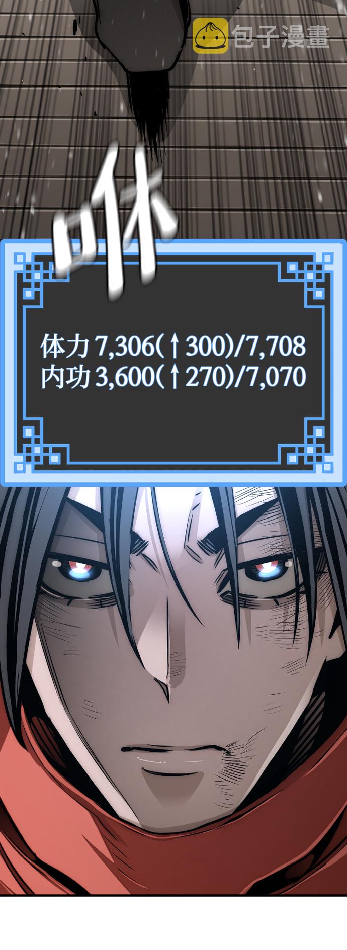 第20话137