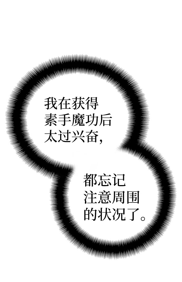 第35话93