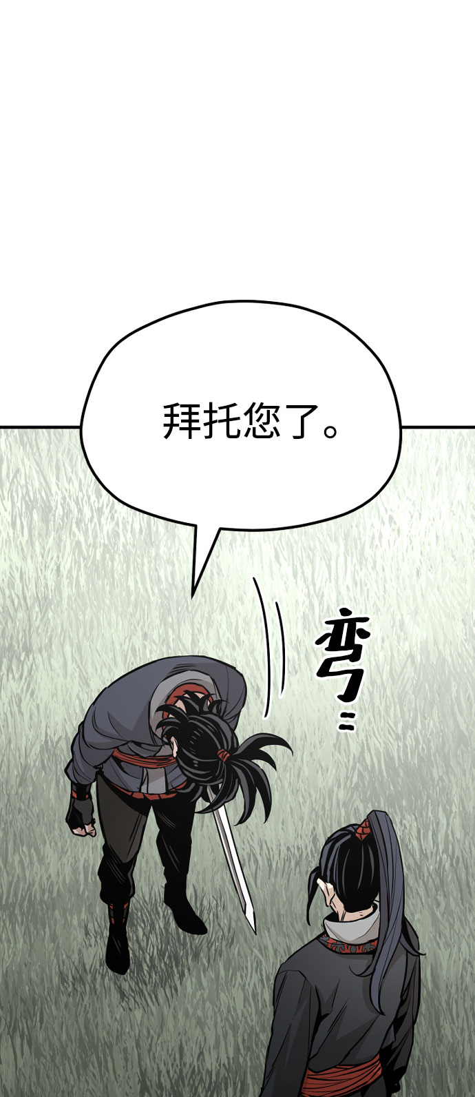 第36话104