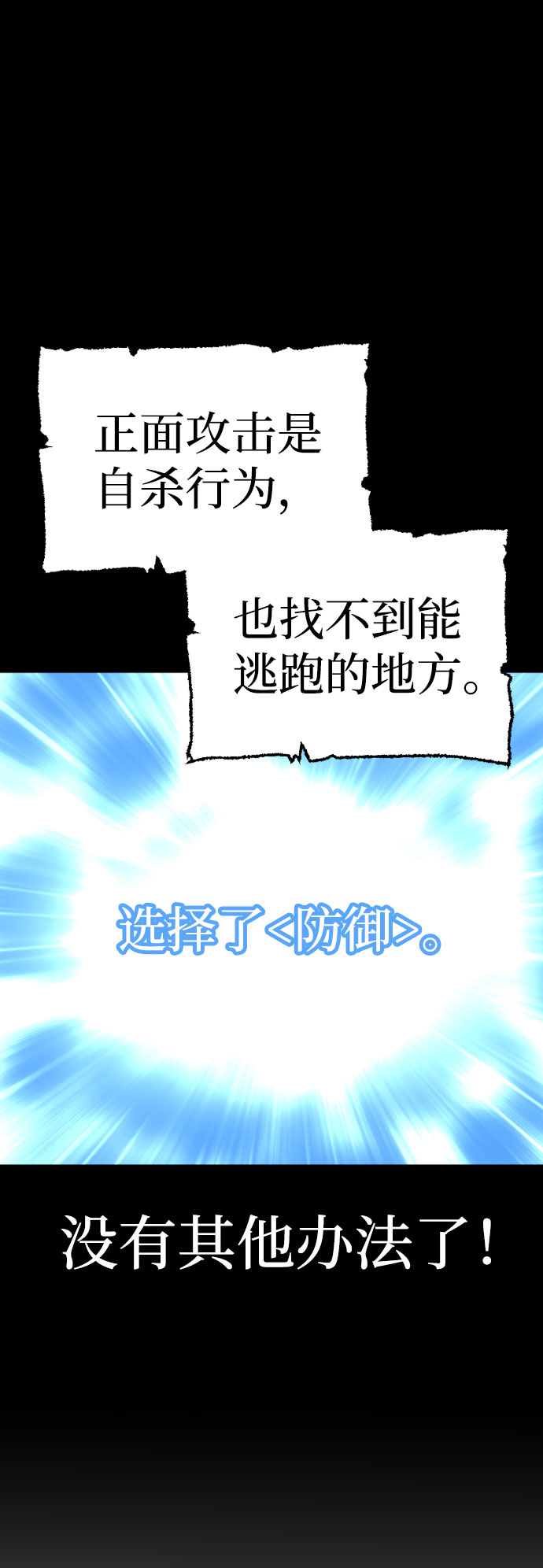 第29话57