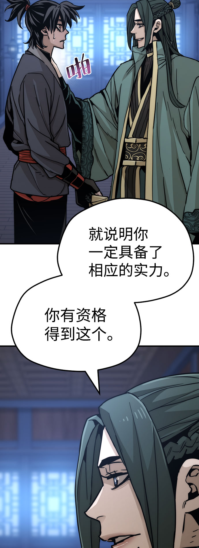 第45话42