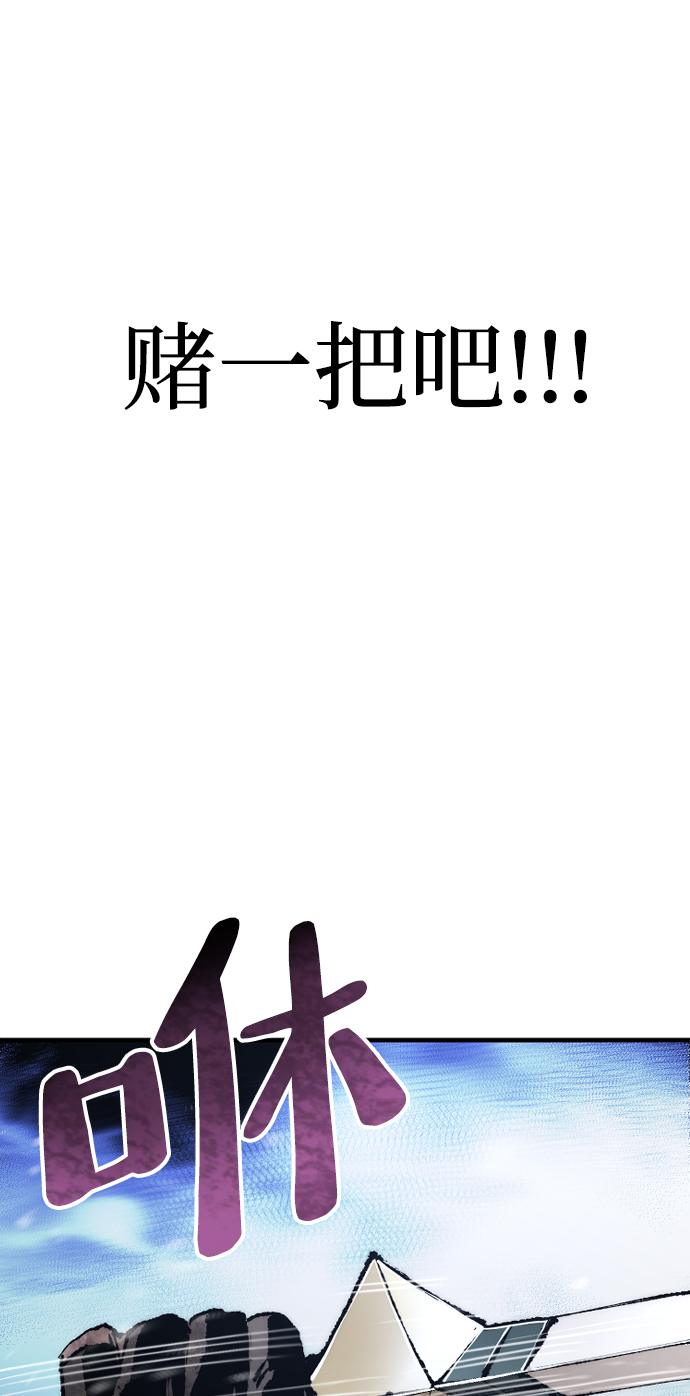 第50话54