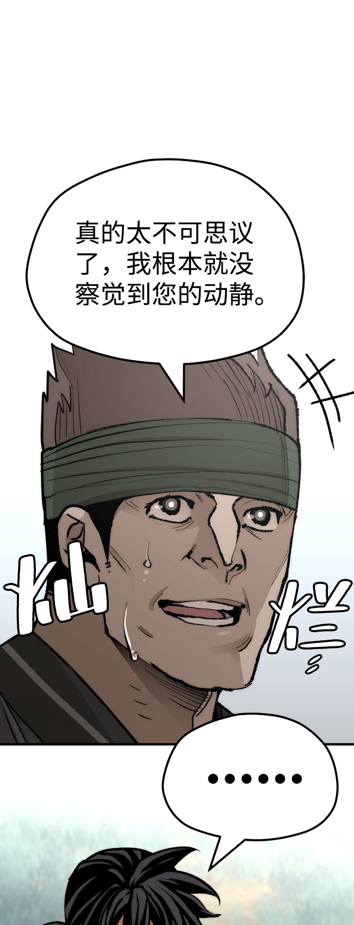 第53话128
