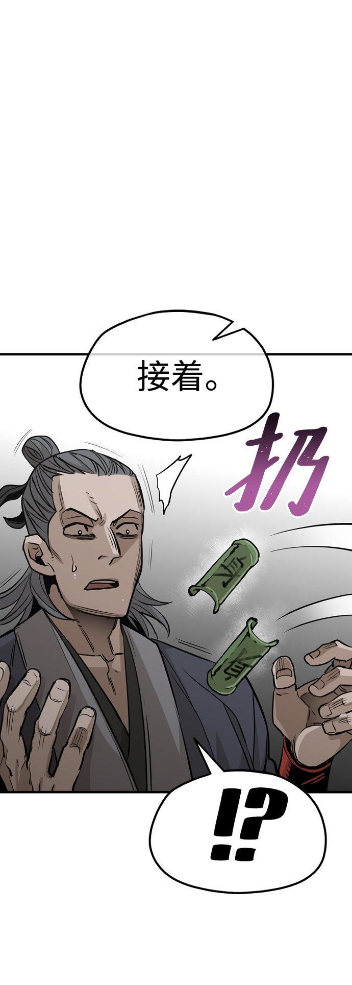第21话35