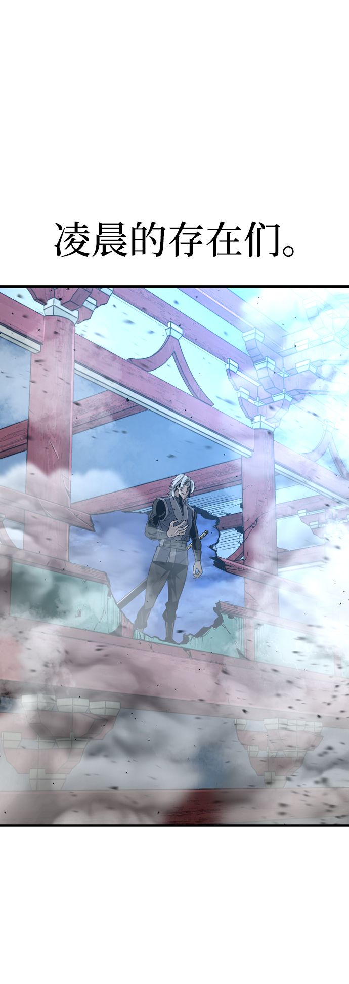 第21话176