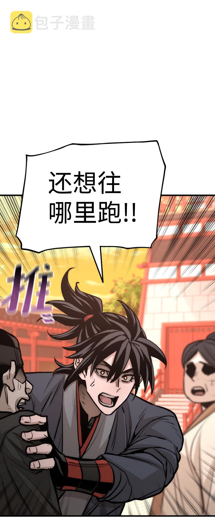 第41话175