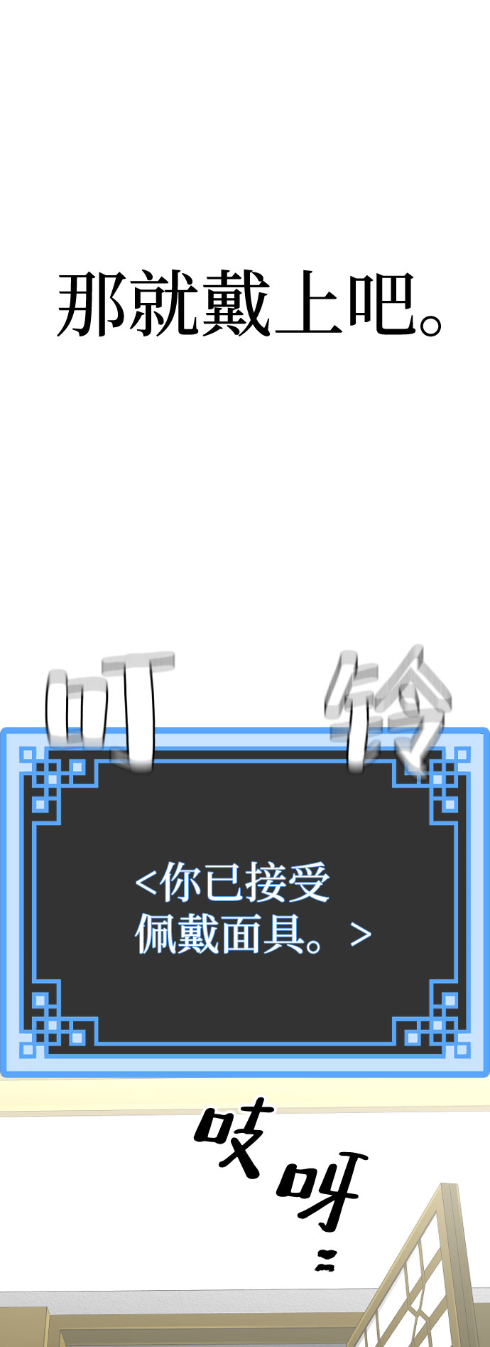 第45话226