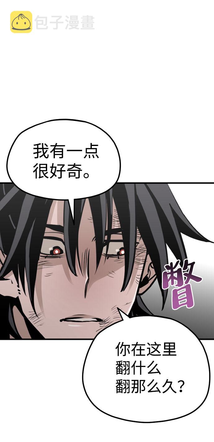 第18话90