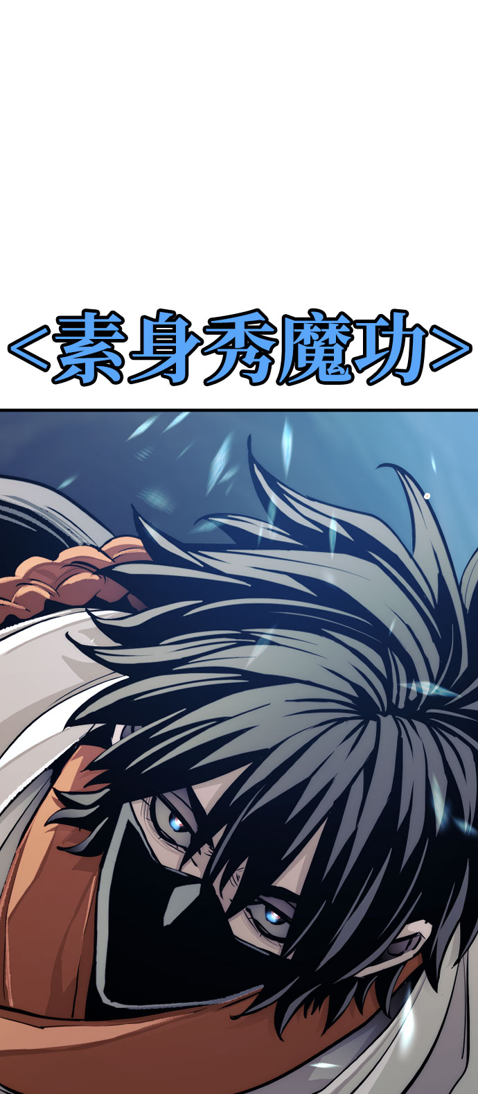 第43话54
