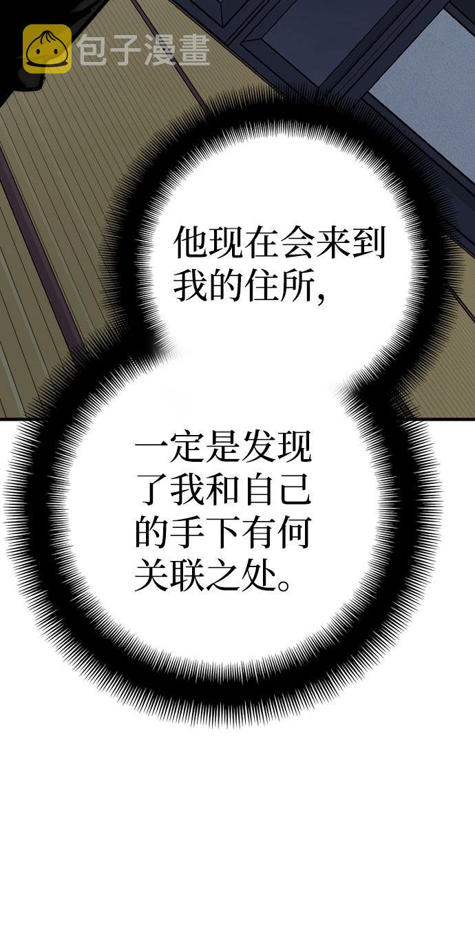 第43话213