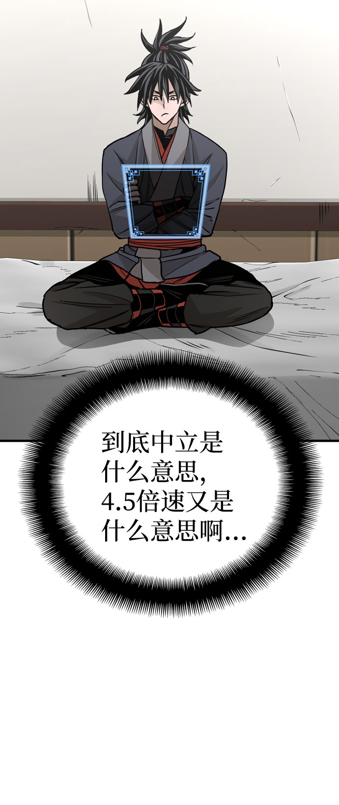 第40话178