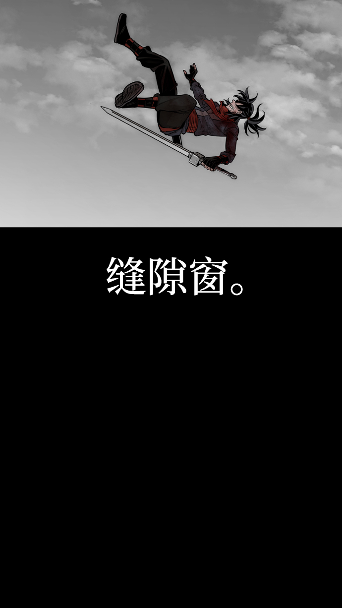 第23话144