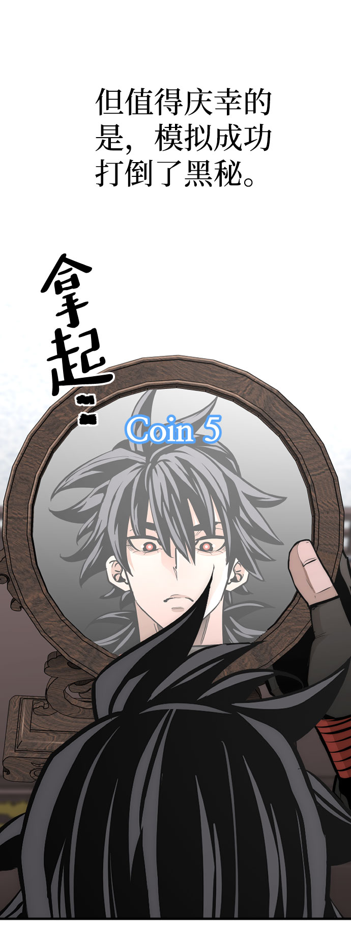 第53话103