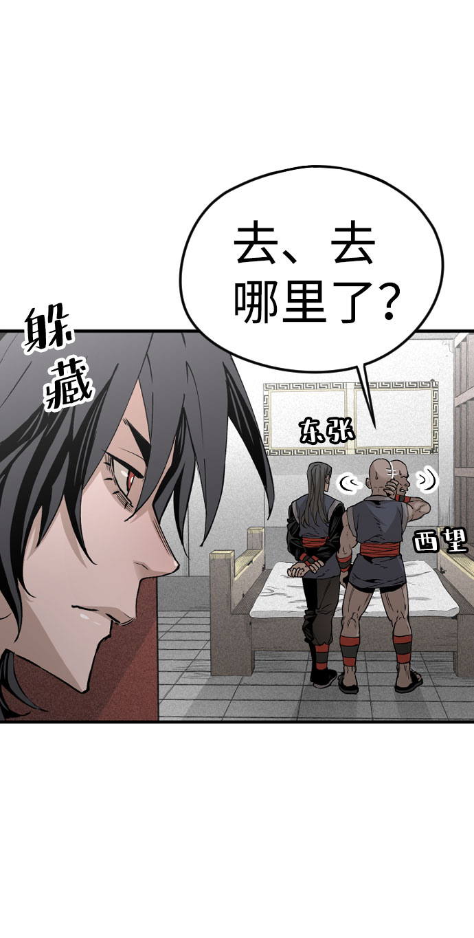 第4话97