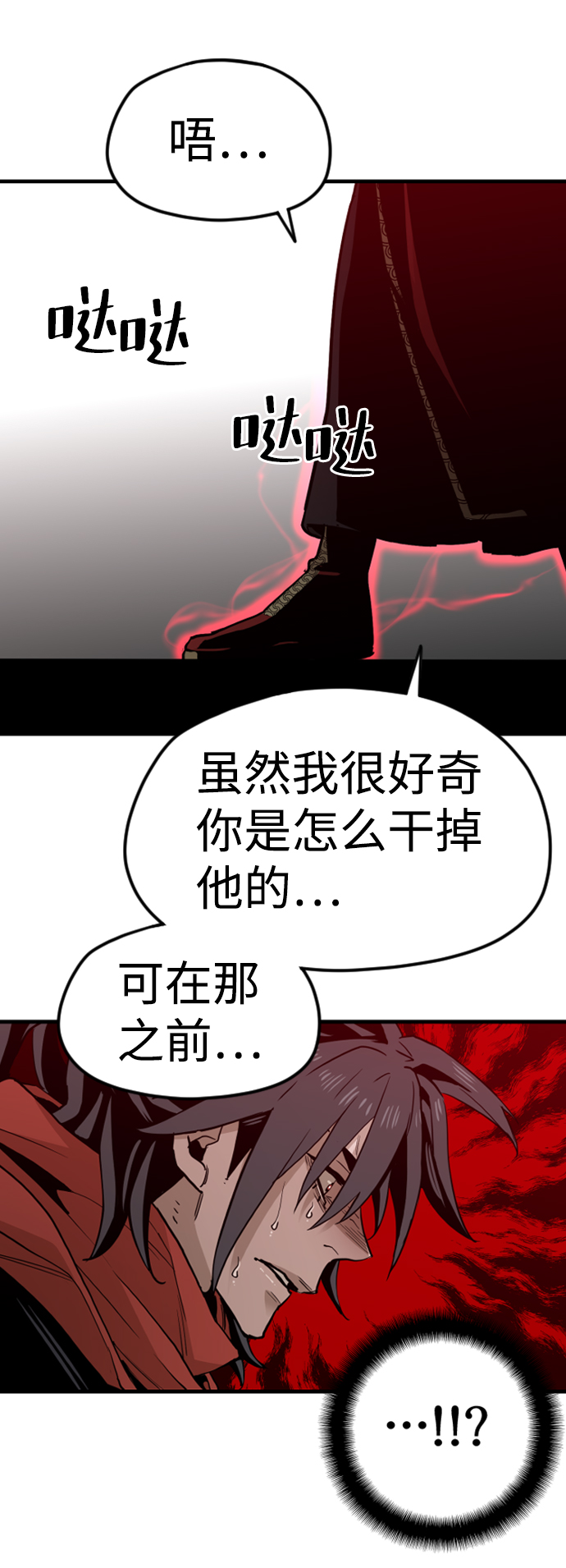 第10话109
