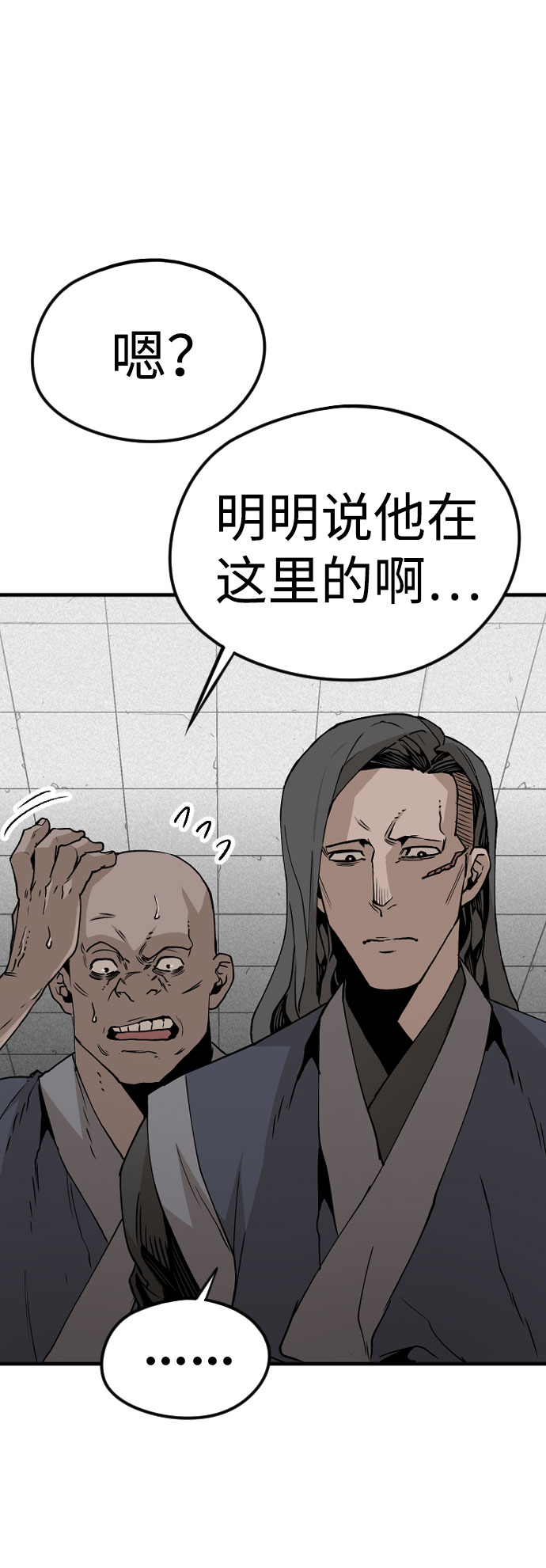 第4话96