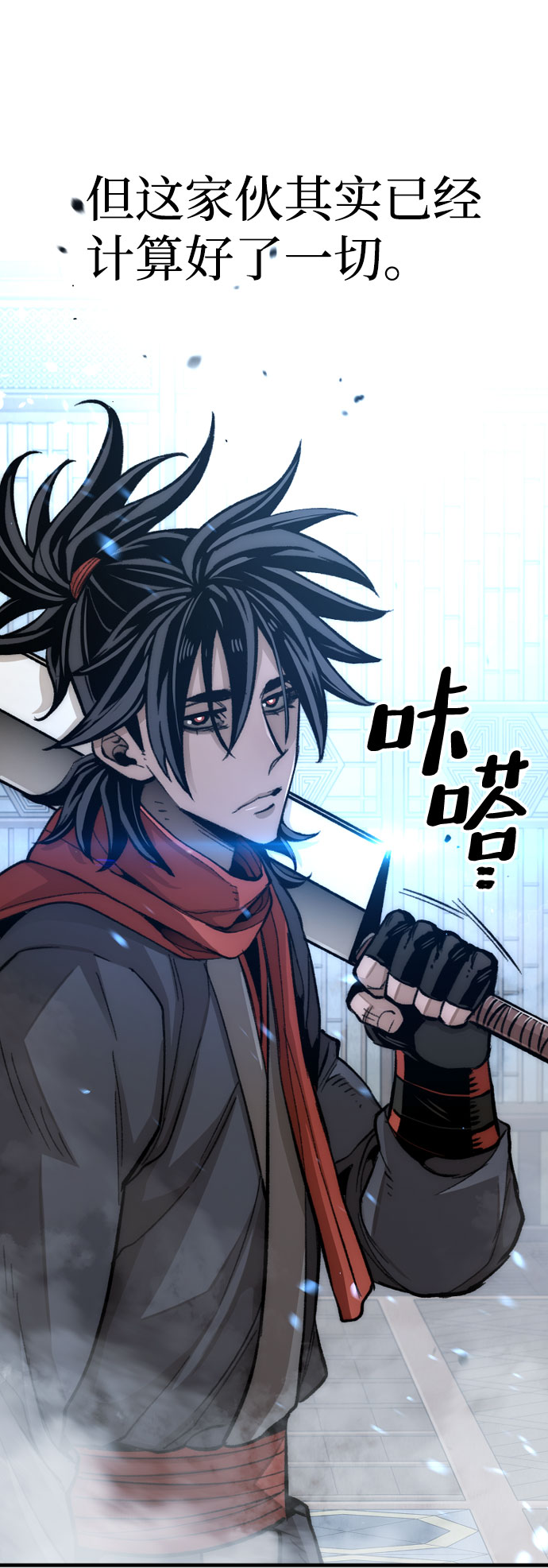 第31话56
