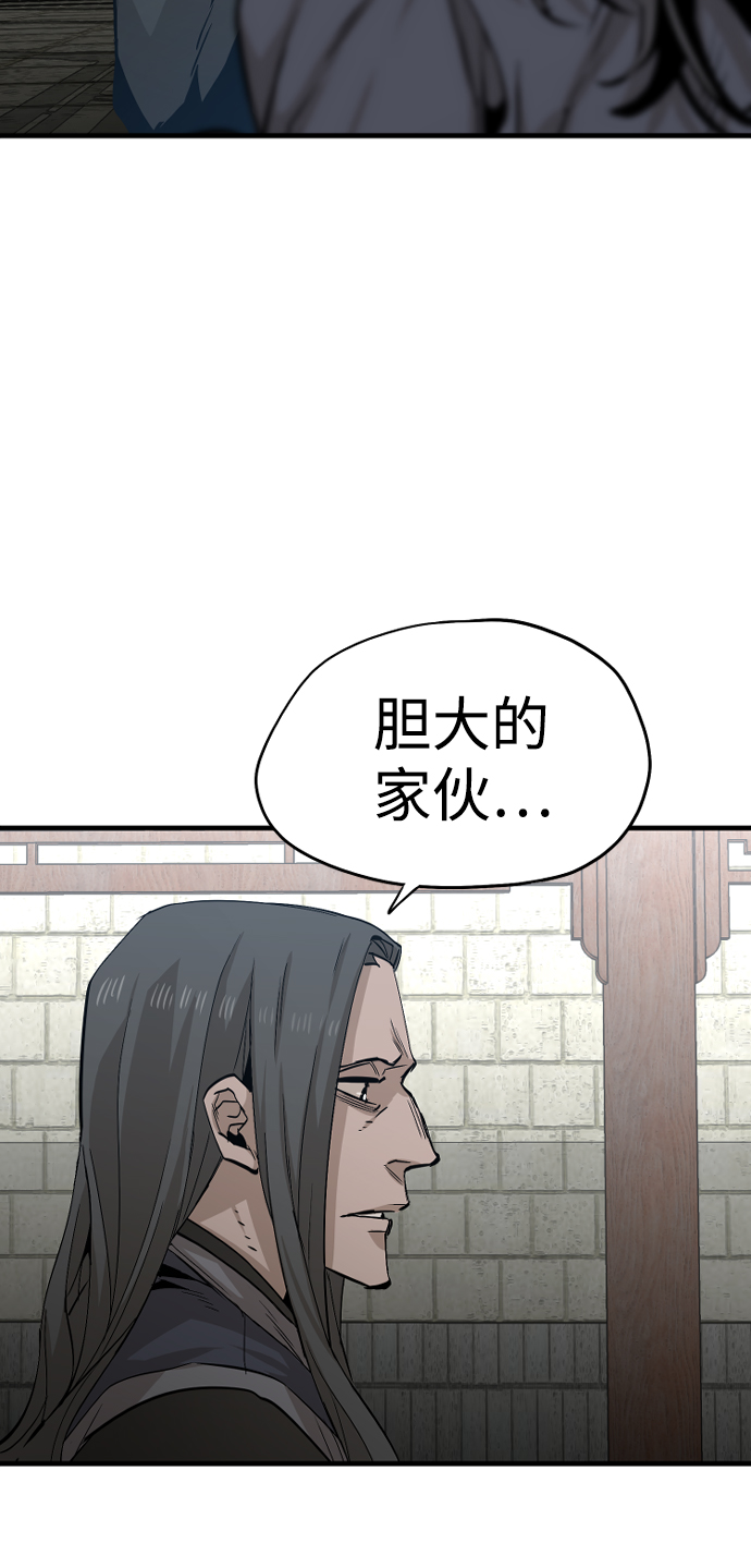 第1话75