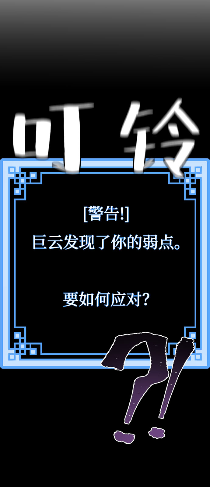 第29话110