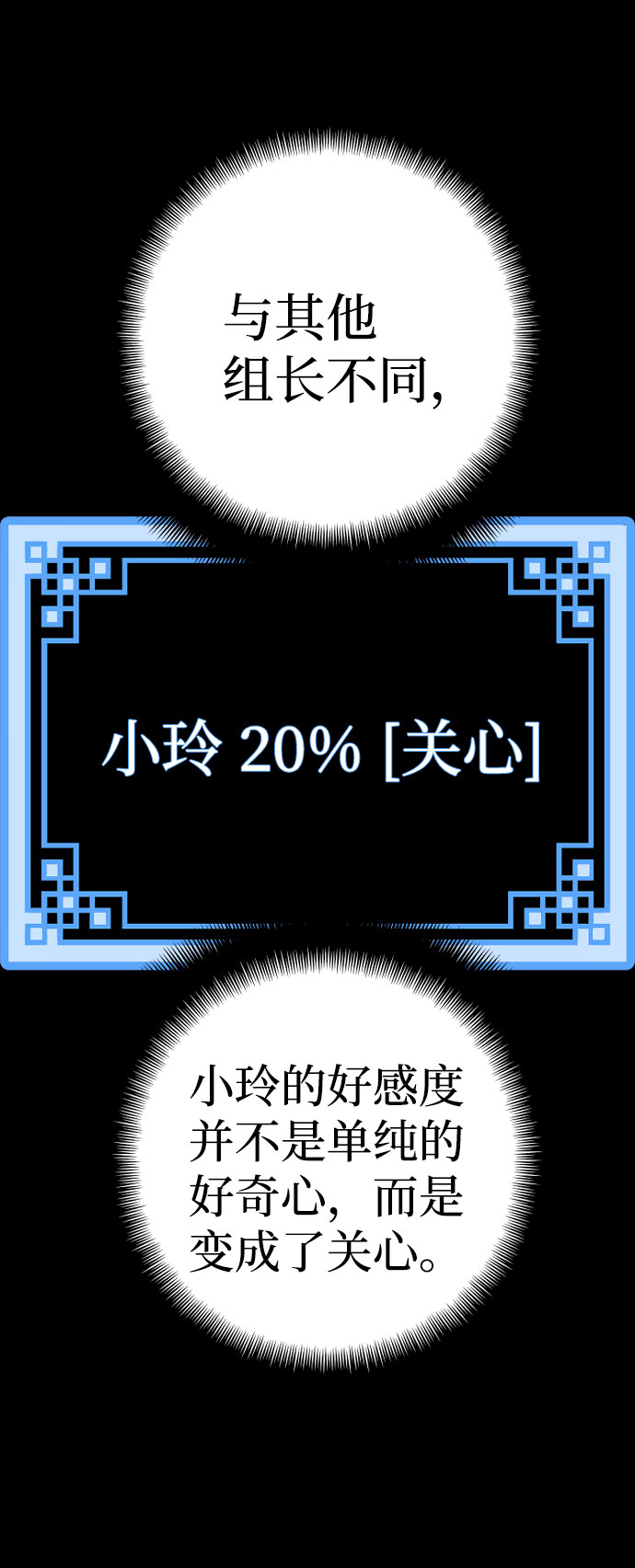 第46话330