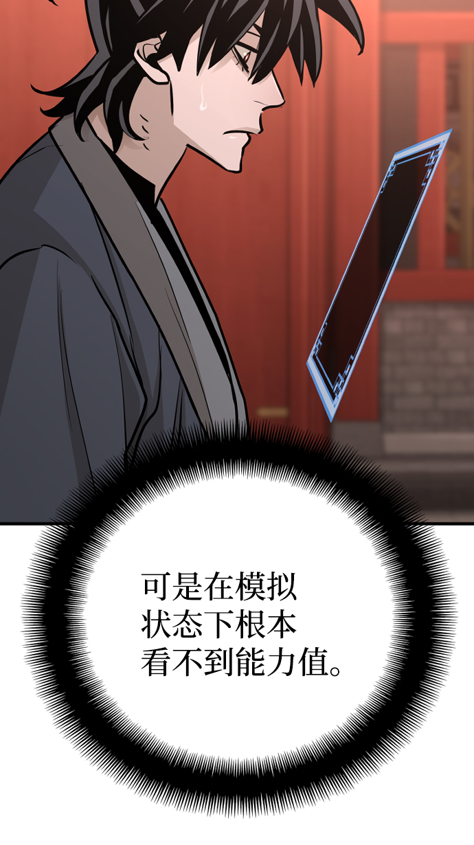 第41话120
