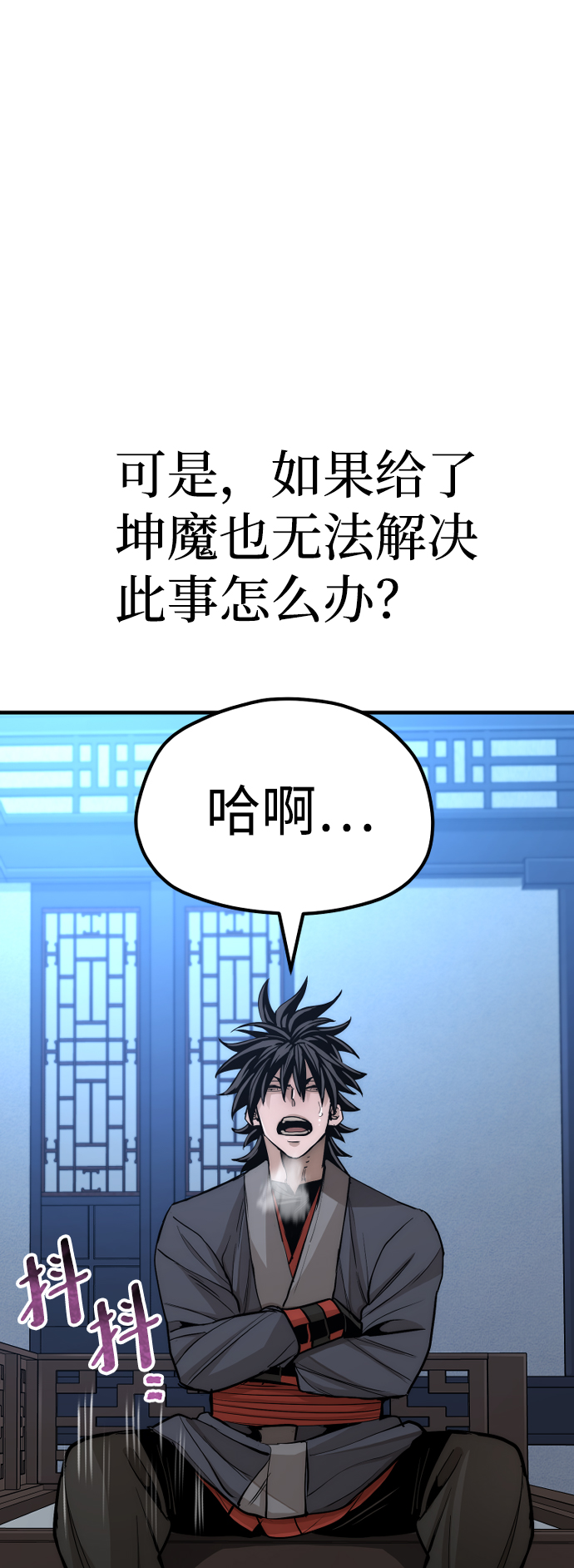 第44话42