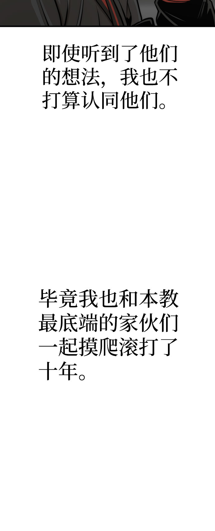 第46话38