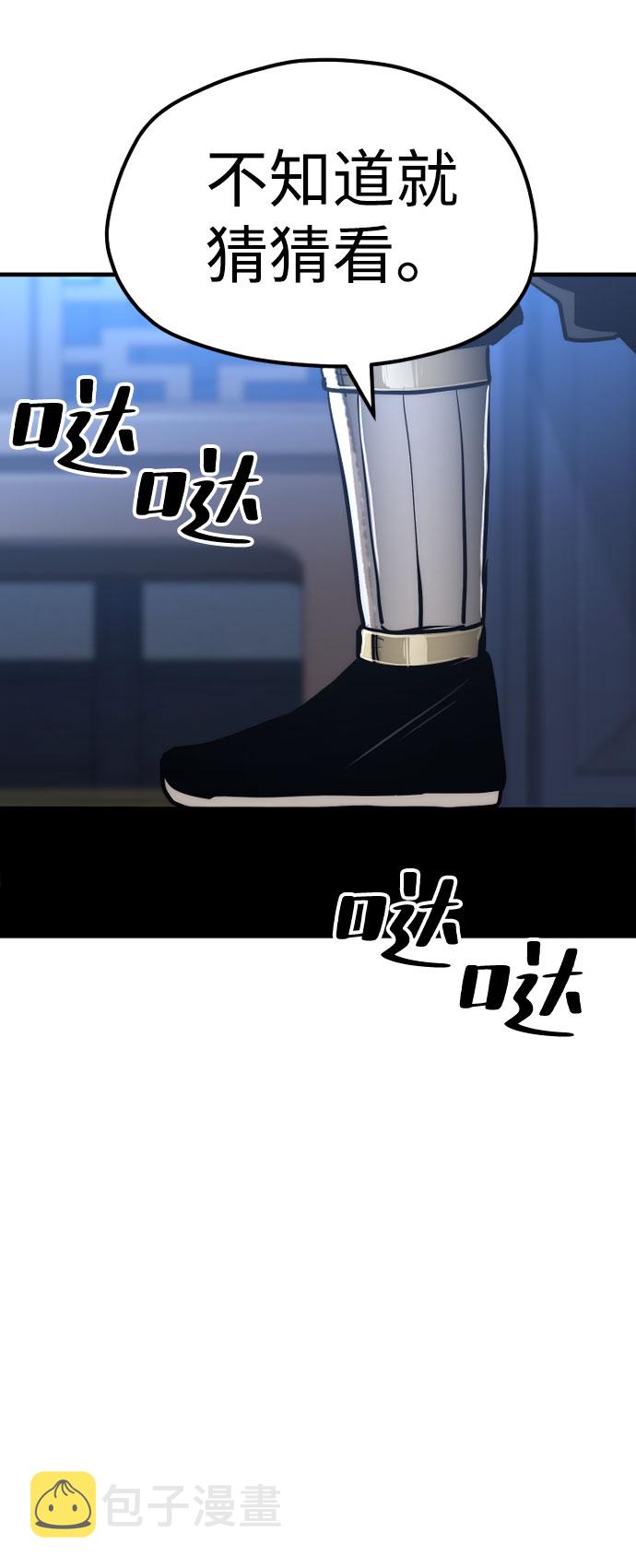 第43话238