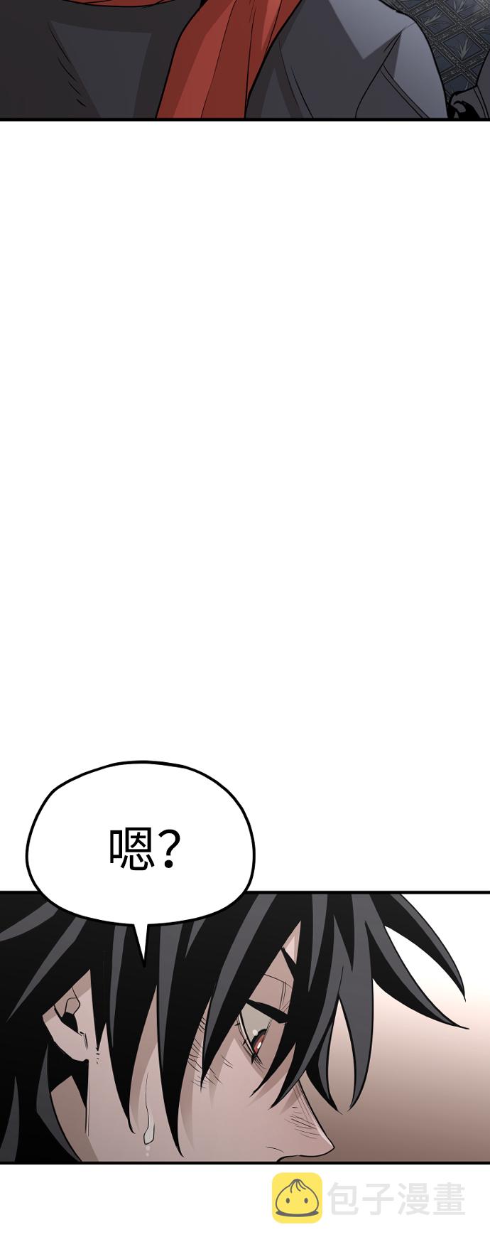 第19话7