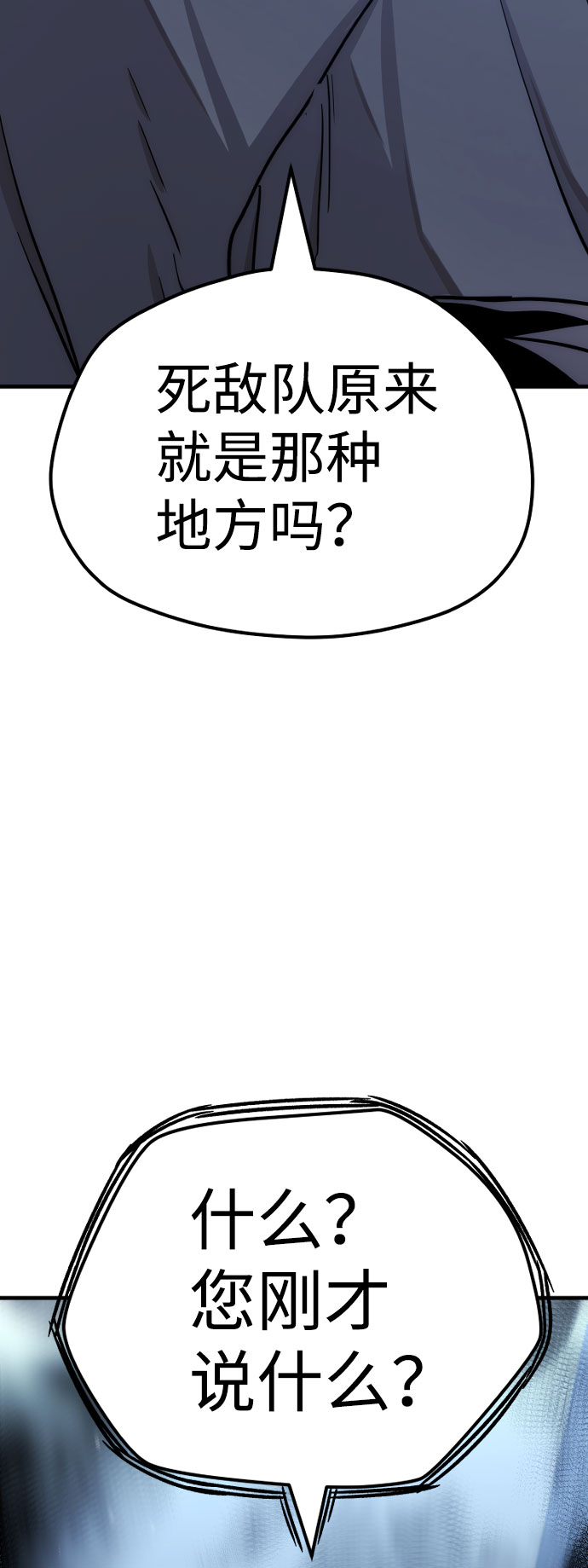 第49话108