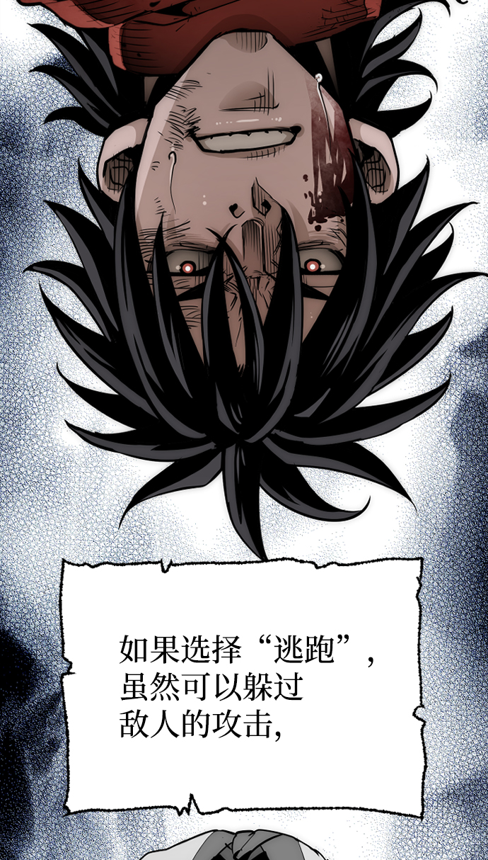 第23话72