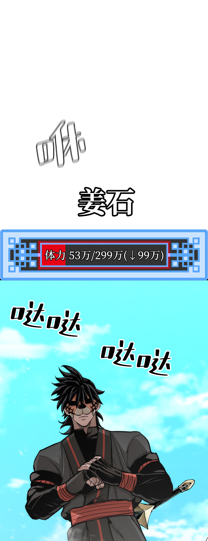 第48话68